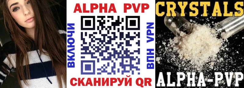 Где купить Лангепас Мефедрон