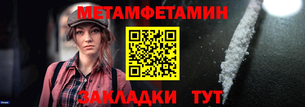 Лангепас  АМФЕТАМИН VHQ  АМФЕТАМИН  Вход с VPN 