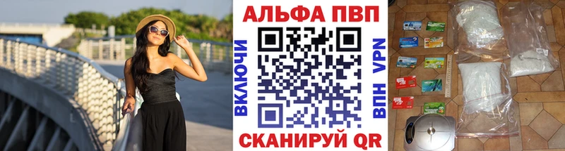 Alpha-PVP мука  MEGA ТОР  Лангепас 