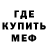 МДМА crystal AnarG