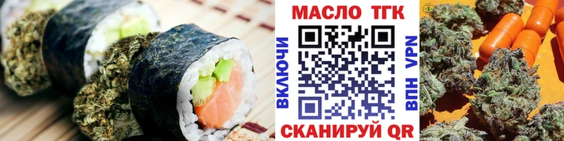 Печенье с ТГК марихуана  даркнет сайт  Лангепас 