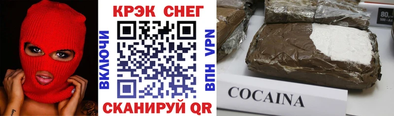 купить наркотики сайты  Лангепас  Кокаин Перу 