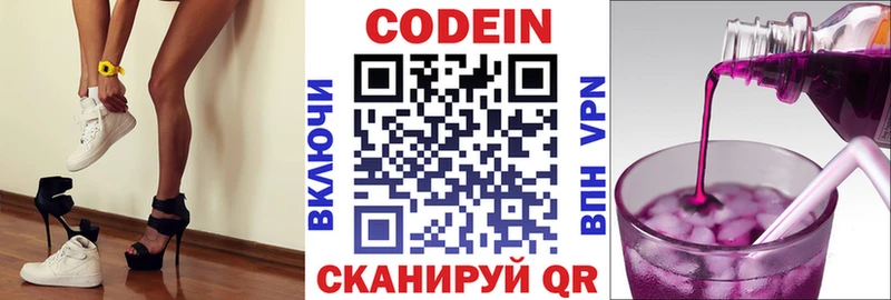 kraken ТОР  Лангепас  darknet клад  Кодеиновый сироп Lean напиток Lean (лин) 