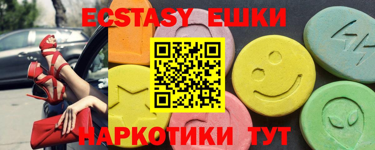 блэк спрут ССЫЛКА  Вход с VPN  Лангепас  Экстази Philipp Plein  Ecstasy 