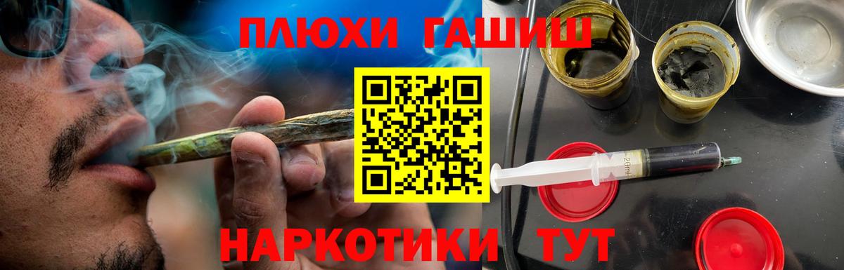Лангепас  где можно купить наркотик  ГАШИШ Premium  Вход с VPN  ГАШ hashish 