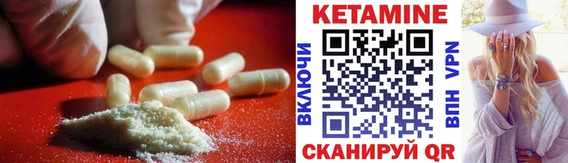 hydra сайт  закладка  Лангепас  Кетамин VHQ 