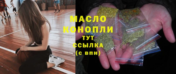 марки nbome Абдулино