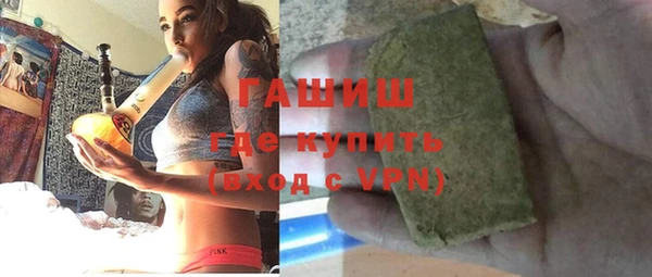 марки nbome Абдулино