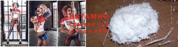 марки nbome Абдулино