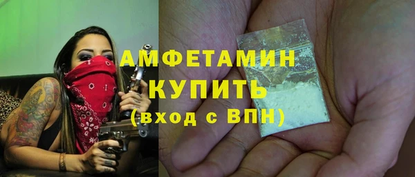 эйфоретик Абинск