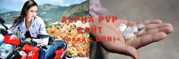 марки nbome Абдулино