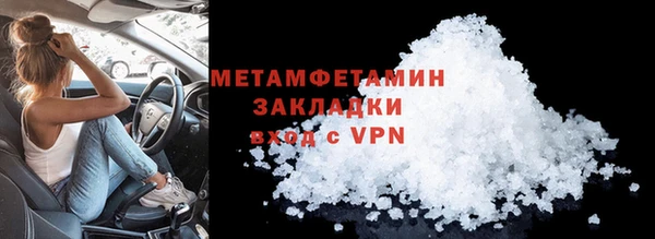 марки nbome Абдулино