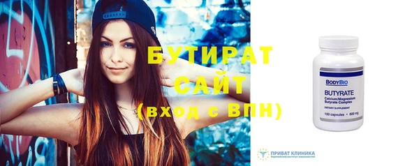 марки nbome Абдулино