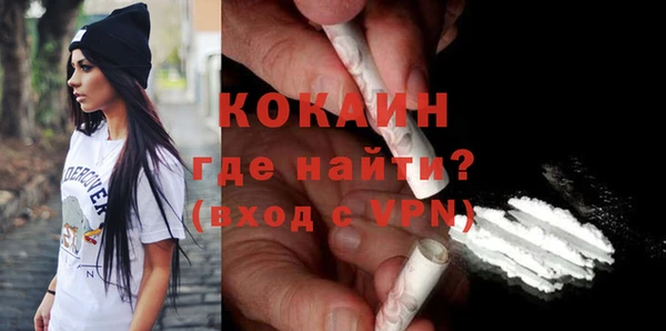 эйфоретик Абинск