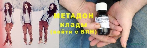 метадон Абаза
