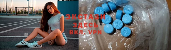 марки nbome Абдулино