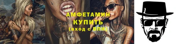 эйфоретик Абинск