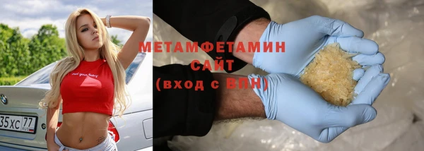марки nbome Абдулино