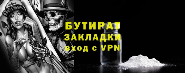 эйфоретик Абинск