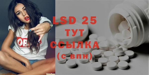 метадон Абаза