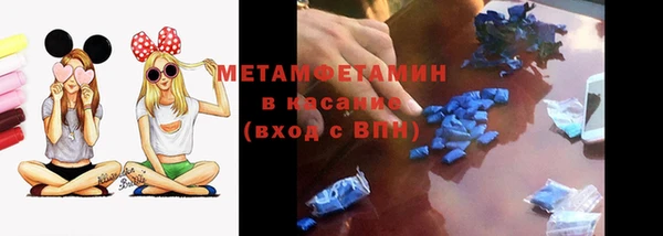 марки nbome Абдулино