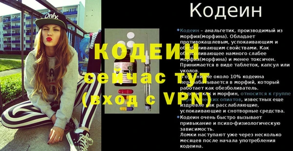 эйфоретик Абинск