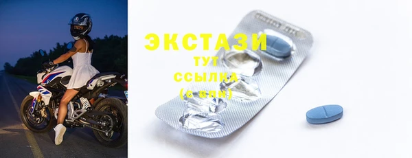 эйфоретик Абинск