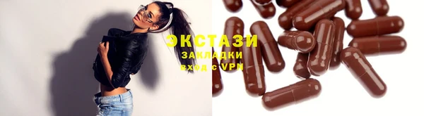 марки nbome Абдулино