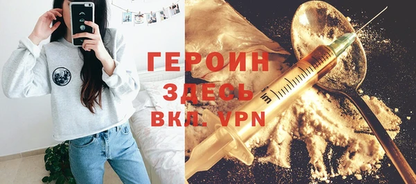метадон Абаза