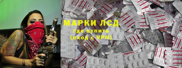эйфоретик Абинск