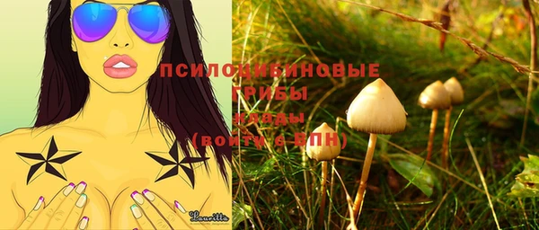 марки nbome Абдулино
