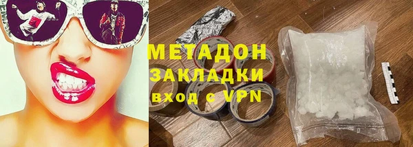 эйфоретик Абинск