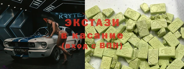 марки nbome Абдулино