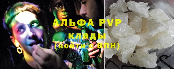 марки nbome Абдулино