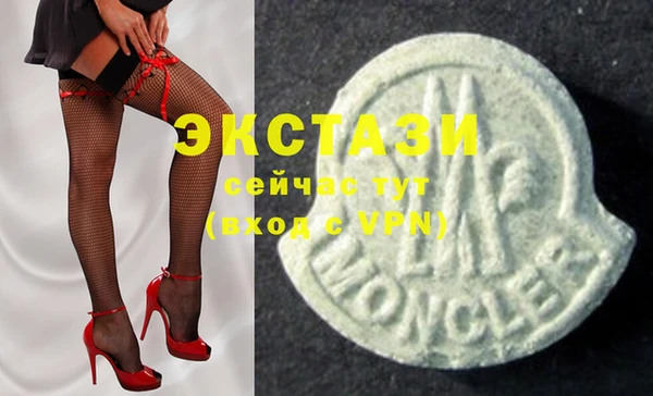 метадон Абаза