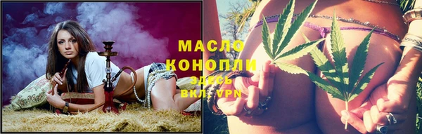 эйфоретик Абинск