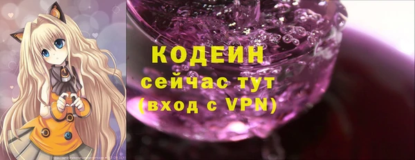 эйфоретик Абинск