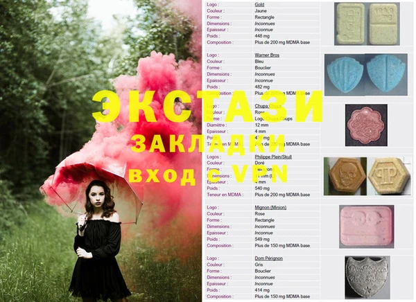 метадон Одинцово