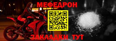 МДМА Гагарин