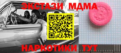 mdma Гай