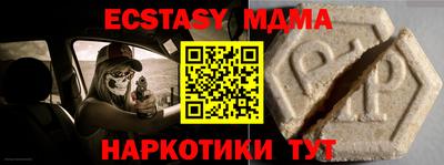 МДМА Гагарин