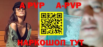 ALPHA PVP Гатчина