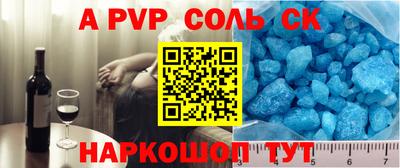 ALPHA PVP Гатчина