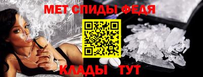 МДМА Гагарин