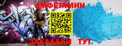 ALPHA PVP Гатчина