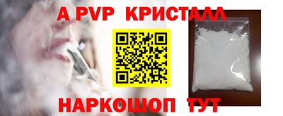 ALPHA PVP Гатчина
