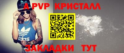 МДМА Гагарин