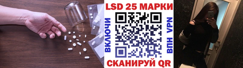 LSD-25 экстази ecstasy  Лангепас 