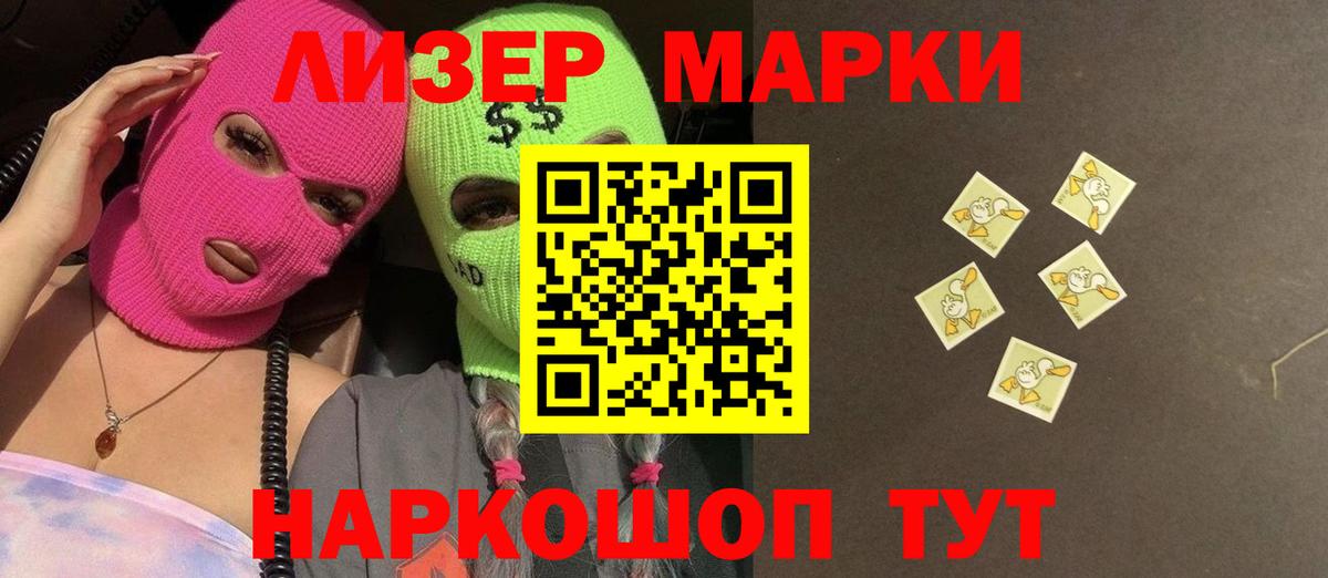 Лангепас  МЕГА ссылка  LSD-25 экстази  ЛСД экстази кислота  Вход с VPN  LSD-25 экстази кислота 