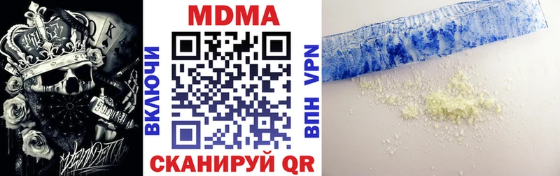 МДМА Molly  Лангепас 